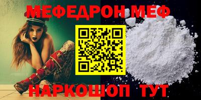 первитин Донской