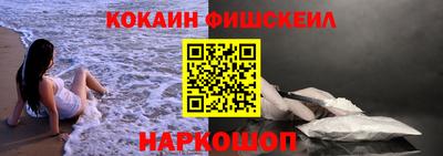 шишки Донецк