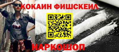шишки Донецк
