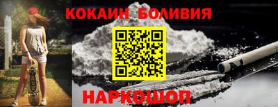 шишки Донецк