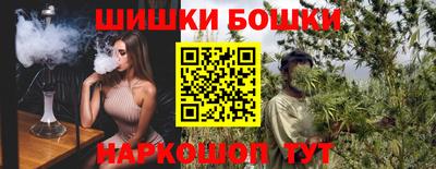 шишки Донецк