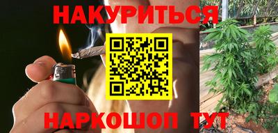 шишки Донецк