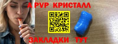 первитин Донской
