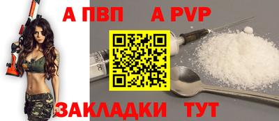первитин Донской