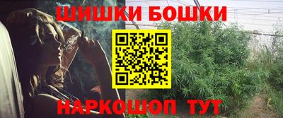 гашишное масло Дубна
