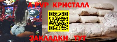 первитин Донской
