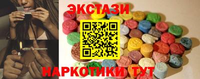 гашишное масло Дубна