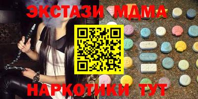 шишки Донецк