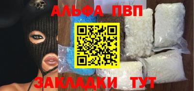 гашишное масло Дубна