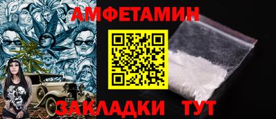 первитин Донской