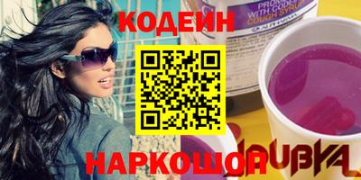 гашишное масло Дубна
