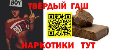 шишки Донецк
