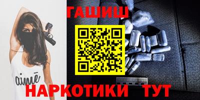 шишки Донецк