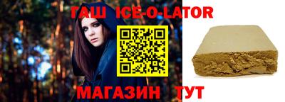 гашишное масло Дубна