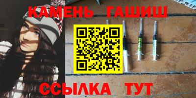 шишки Донецк