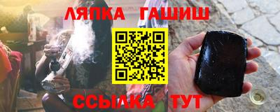 шишки Донецк