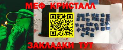 первитин Донской