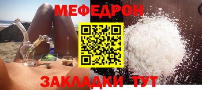 первитин Донской