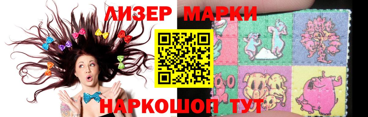 LSD-25 экстази кислота Мурманск
