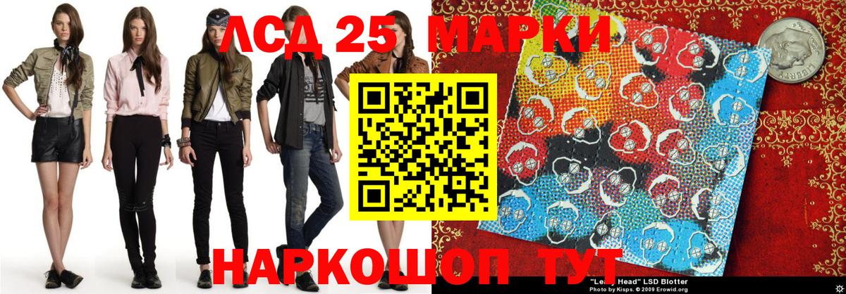 Марки N-bome 1,5мг  Марки NBOMe  Вход с VPN  Мурманск  Марки N-bome 1,5мг 