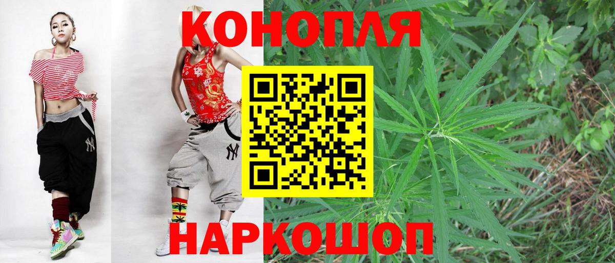 Бошки марихуана VHQ  Каннабис план  Вход с VPN  Мурманск 