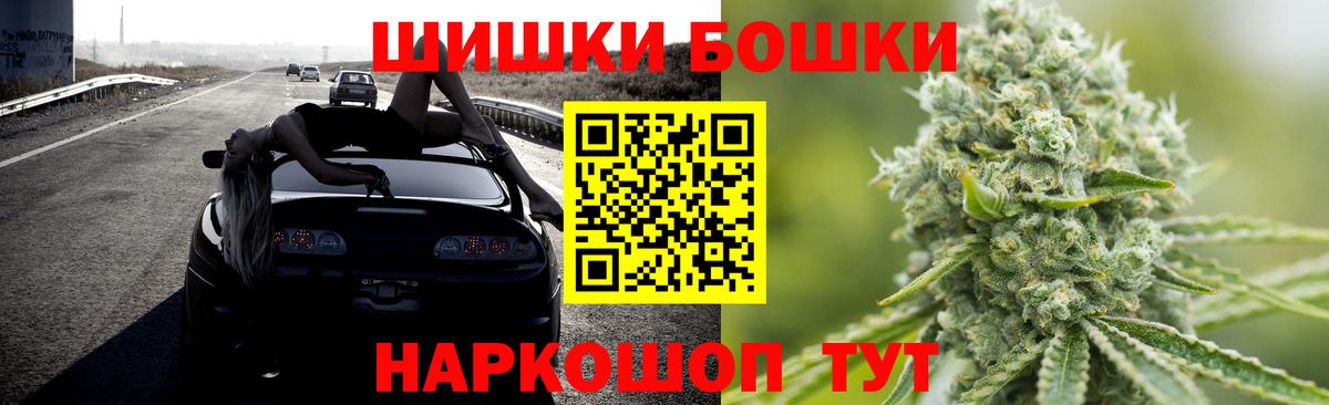 МАРИХУАНА VHQ Мурманск